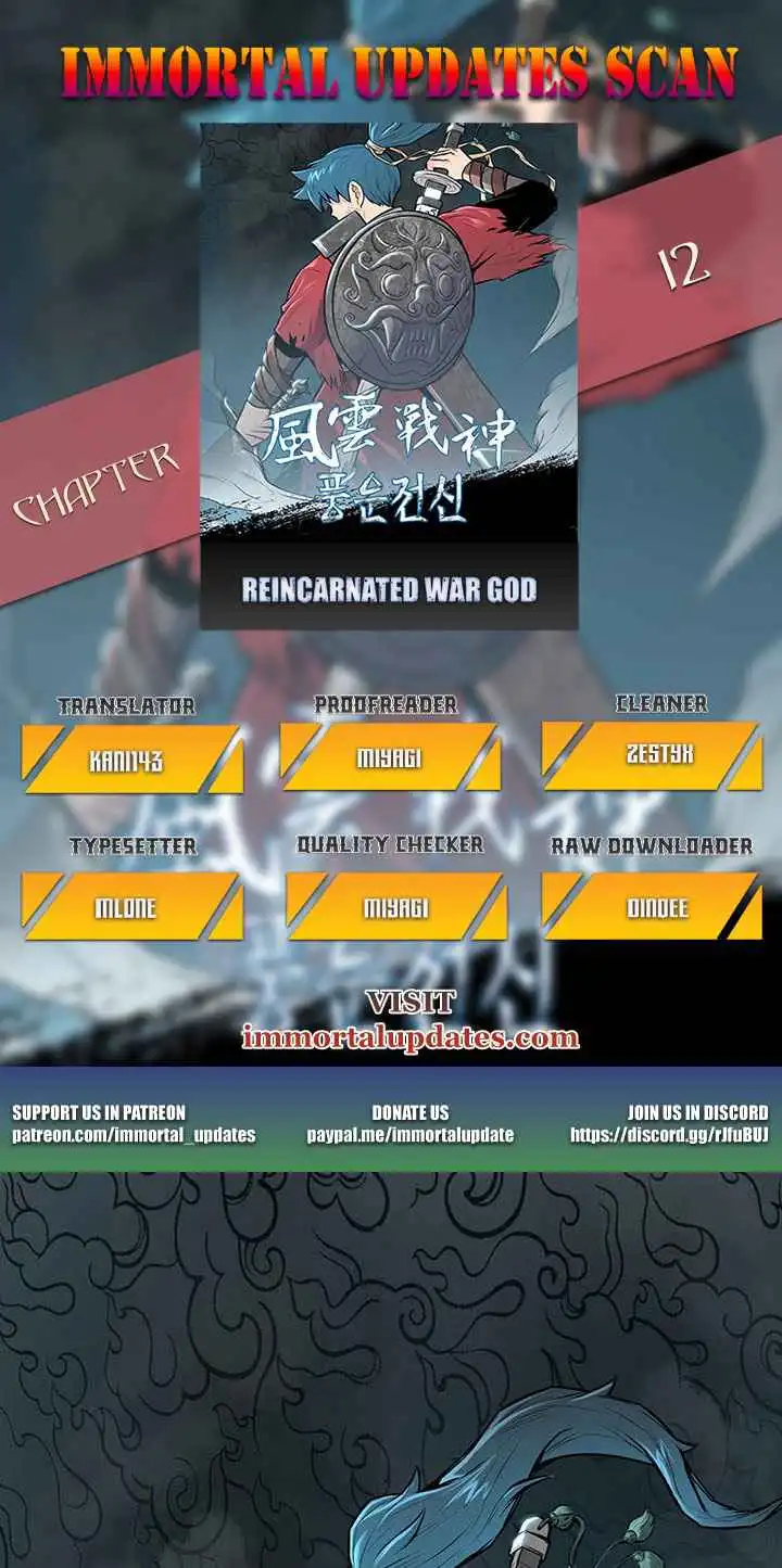 Reincarnated War God Chapter 12 1